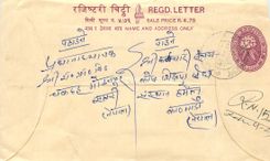 Entier Postal Postal Stationary Nepal Fleurs 
