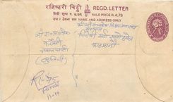 Entier Postal Postal Stationary Nepal Fleurs 