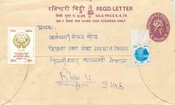 Entier Postal Postal Stationary Nepal Fleurs 