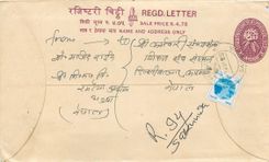 Entier Postal Postal Stationary Nepal Fleurs 