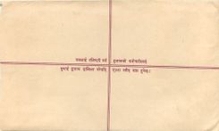 Entier Postal Postal Stationary Nepal Fleurs