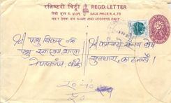 Entier Postal Postal Stationary Nepal Fleurs 