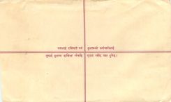 Entier Postal Postal Stationary Nepal Fleurs