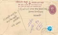 Entier Postal Postal Stationary Nepal Fleurs 