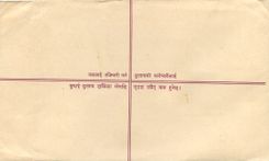 Entier Postal Postal Stationary Nepal Fleurs