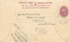 Entier Postal Postal Stationary Nepal Fleurs 