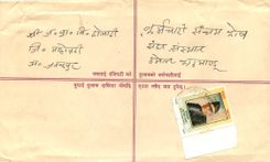 Entier Postal Postal Stationary Nepal Fleurs