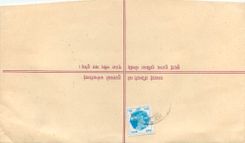 Entier Postal Postal Stationary Nepal Fleurs