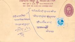 Entier Postal Postal Stationary Nepal Fleurs 