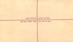 Entier Postal Postal Stationary Nepal Fleurs