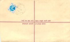 Entier Postal Postal Stationary Nepal Fleurs