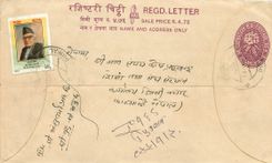 Entier Postal Postal Stationary Nepal Fleurs 
