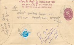 Entier Postal Postal Stationary Nepal Fleurs 