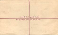 Entier Postal Postal Stationary Nepal Fleurs