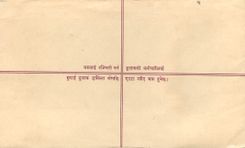 Entier Postal Postal Stationary Nepal Fleurs