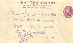 Entier Postal Postal Stationary Nepal Fleurs 