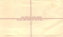 Entier Postal Postal Stationary Nepal Fleurs