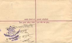 Entier Postal Postal Stationary Nepal Fleurs