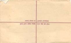 Entier Postal Postal Stationary Nepal Fleurs