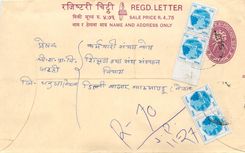 Entier Postal Postal Stationary Nepal Fleurs 