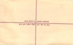 Entier Postal Postal Stationary Nepal Fleurs
