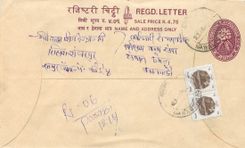 Entier Postal Postal Stationary Nepal Fleurs 