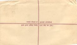 Entier Postal Postal Stationary Nepal Fleurs
