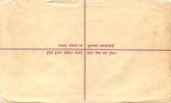 Entier Postal Postal Stationary Nepal Fleurs