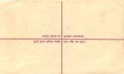 Entier Postal Postal Stationary Nepal Fleurs