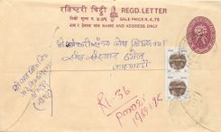 Entier Postal Postal Stationary Nepal Fleurs 