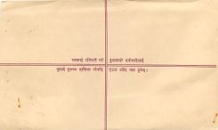 Entier Postal Postal Stationary Nepal Fleurs