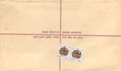 Entier Postal Postal Stationary Nepal Fleurs