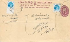 Entier Postal Postal Stationary Nepal Fleurs 