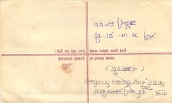 Entier Postal Postal Stationary Nepal Fleurs