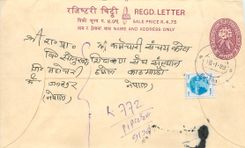 Entier Postal Postal Stationary Nepal Fleurs 