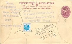 Entier Postal Postal Stationary Nepal Fleurs 