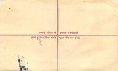 Entier Postal Postal Stationary Nepal Fleurs 
