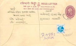 Entier Postal Postal Stationary Nepal Fleurs 