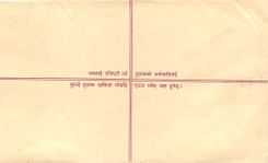 Entier Postal Postal Stationary Nepal Fleurs 