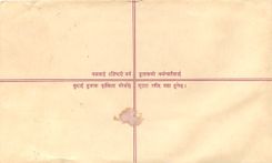 Entier Postal Postal Stationary Nepal Fleurs 