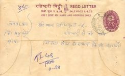 Entier Postal Postal Stationary Nepal Fleurs 