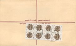 Entier Postal Postal Stationary Nepal Fleurs 