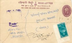 Entier Postal Postal Stationary Nepal Fleurs 