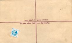 Entier Postal Postal Stationary Nepal Fleurs 