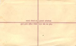 Entier Postal Postal Stationary Nepal Fleurs 
