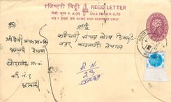 Entier Postal Postal Stationary Nepal Fleurs 