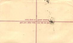 Entier Postal Postal Stationary Nepal Fleurs 