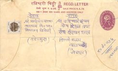 Entier Postal Postal Stationary Nepal Fleurs 