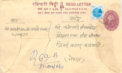 Entier Postal Postal Stationary Nepal Fleurs 