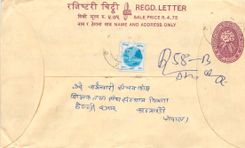Entier Postal Postal Stationary Nepal Fleurs 